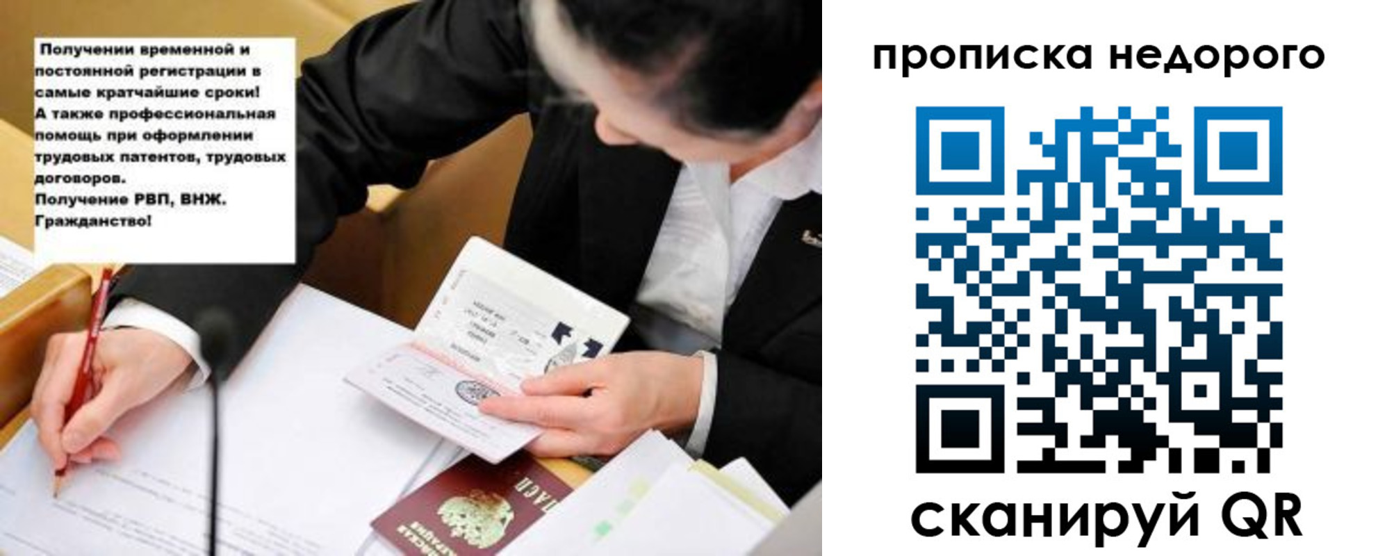 прописка для кредита в Новой Ляле