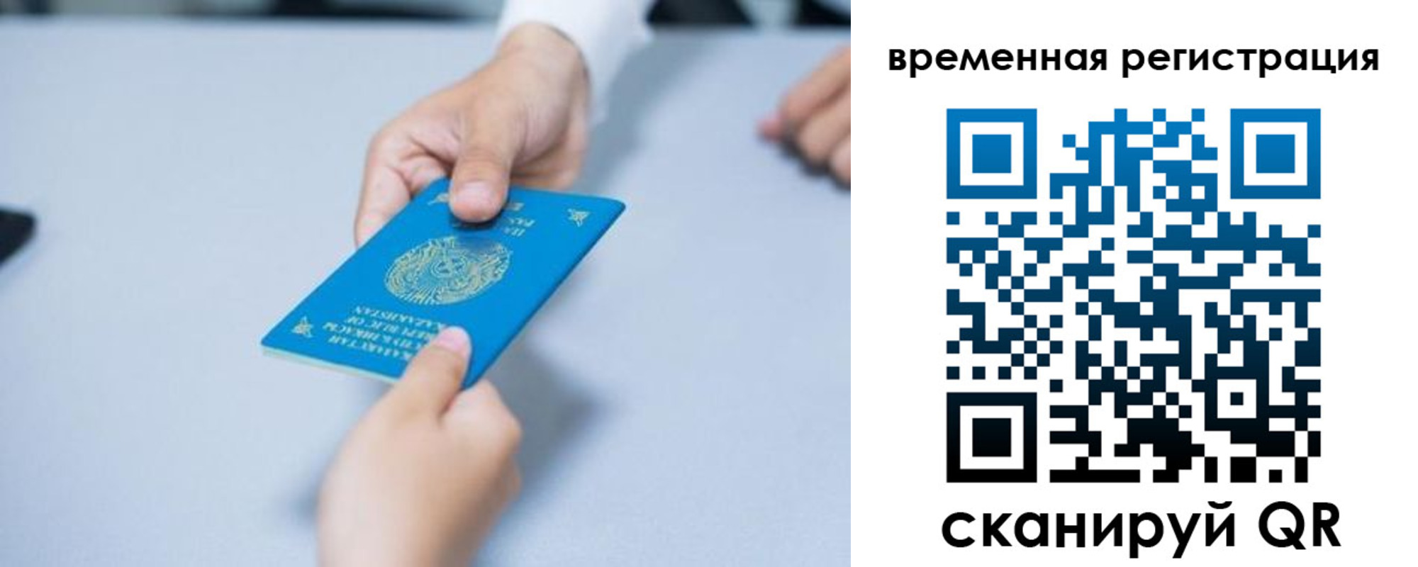 регистрация для дет. сада в Новой Ляле