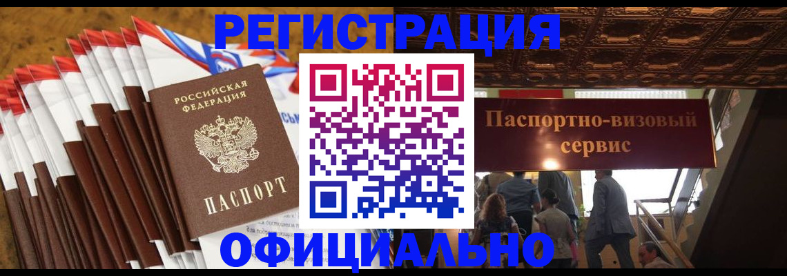 пропишу в квартире в Новой Ляле